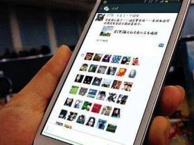如何在10分钟内找到1000条朋友圈素材？