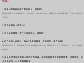 想做知识付费的你一定要做好这个