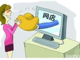 如何在网上卖东西？在网上卖东西赚钱