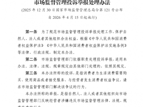 当职业打假退潮，美妆逃离“索赔博弈”内耗